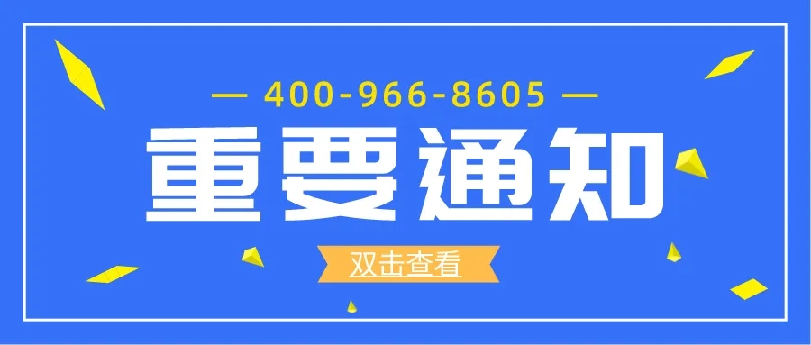 callְٰ400ͷʽͨ