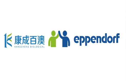 Ȩְٰ֪ͨ밬£EppendorfȺ&ǩȨ