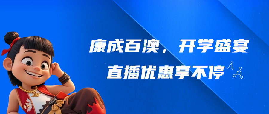 ֱԤ桿ְٰģѧʢ磬ֱŻͣ!