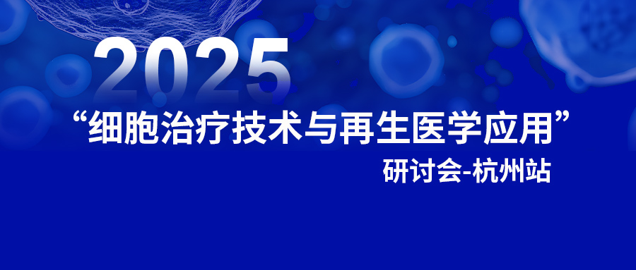  | ְٰμ2025ϸƼҽѧӦ ֻ-վ
